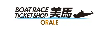 ボートレースチケットショップオラレ美馬
